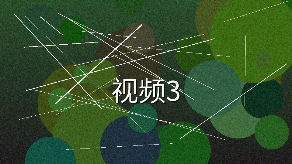 肉漫屋频道精选动漫作品集锦